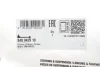 Тяга рульова BMW 7 (E38) 94-01 (повздовжня) (трапеція) FAG 840 0429 10 (фото 2)