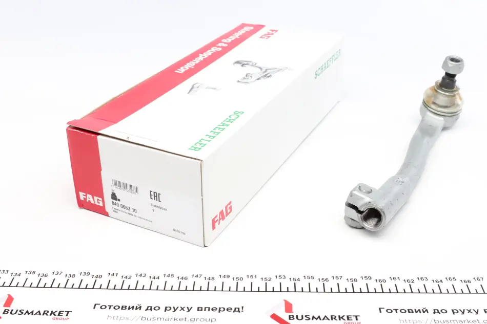 Наконечник тяги рульової (R) BMW 7 (E38) 94-02 FAG 840 0663 10 (фото 1)