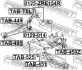 Болт з ексцентриком RAV 4/Avensis/Auris 06- FEBEST 0129-014 (фото 2)