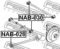 Сайлентблок задньої поперечної тяги Primera 96-02 FEBEST NAB-030 (фото 2)