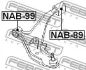 Сайлентблок переднього важеля (спереду) Primera 96-02 FEBEST NAB-99 (фото 2)