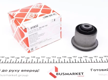 Сайлентблок важеля (переднього/знизу) Audi 80/90 -95 FEBI BILSTEIN 01932