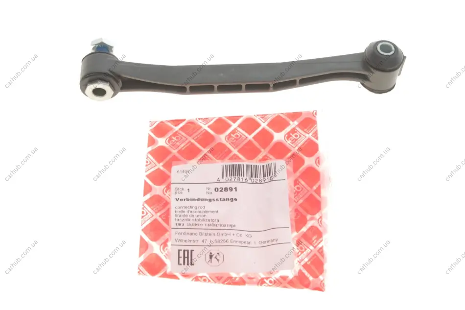 Тяга стабілізатора (заднього) MB (W124/W201) 82- FEBI BILSTEIN 02891 (фото 1)
