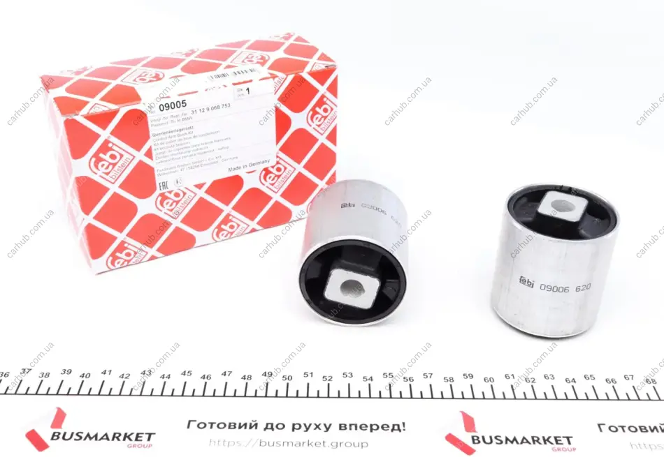 Сайлентблок важеля (переднього) BMW 5 (E39) 95-04 (к-кт 2шт) FEBI BILSTEIN 09005 (фото 1)