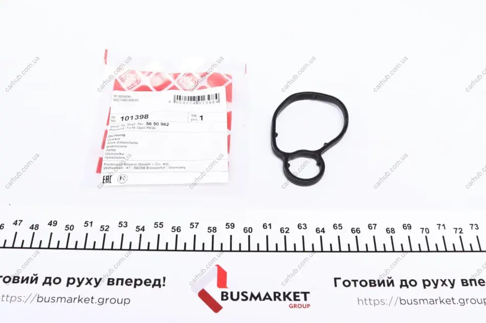 Прокладка фільтра масляного Opel Zafira/Astra 1.7 CDTI 04- FEBI BILSTEIN 101398 (фото 1)