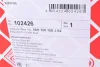 Комплект ланцюга ГРМ VW T5/T6/Golf VI/VII 2.0GTI/TSI 11- FEBI BILSTEIN 102426 (фото 11)