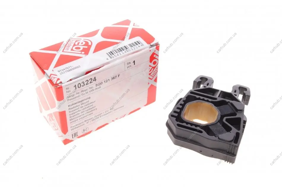 Подушка радіатора VW Golf VII/Passat/Tiguan/Touran 1.0-2.0 TSI/TDI 08- FEBI BILSTEIN 103224 (фото 1)