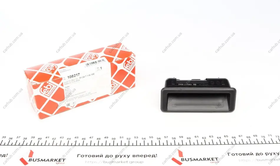 Ручка кришки багажника BMW 3 (E93)/5 (E60)/X5 (E70) 03-14 FEBI BILSTEIN 108217 (фото 1)