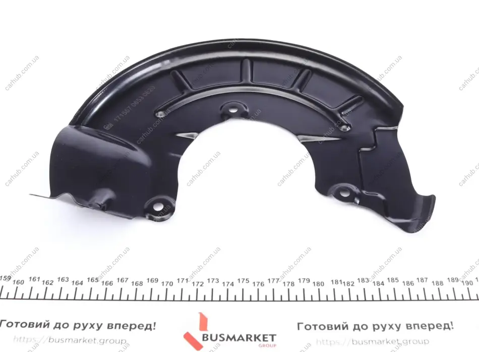 Захист диска гальмівного (переднього) (R) Audi/Skoda/VW FEBI BILSTEIN 171557 (фото 1)