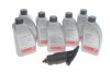 Комплект для замены масла АКПП Audi A4/A5/A6/A7 1.8-3.2 07-18 (+ масло) FEBI BILSTEIN 176878 (фото 1)