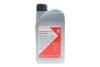 Фото 1 - олива трансмісійна 70W80 BMW G3 (1L) FEBI BILSTEIN 184247 Олива трансмісійна 70W80 BMW G3 (1L) FEBI BILSTEIN 184247 (фото 1)