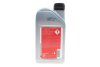 Фото 3 - олива трансмісійна 70W80 BMW G3 (1L) FEBI BILSTEIN 184247 Олива трансмісійна 70W80 BMW G3 (1L) FEBI BILSTEIN 184247 (фото 3)