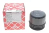 Кришка фільтра масляного BMW X5 (E70/F15/F85)/X6 (E71/E72/F16/F86) 09-19 N63/S63 FEBI BILSTEIN 187825 (фото 2)