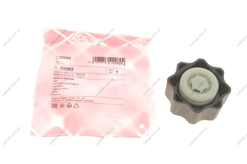 Кришка бачка розширювального Citroen Jumpy/Fiat Scudo/Peugeot Expert 1.9/2.0 JTD 98-06 FEBI BILSTEIN 22082 (фото 1)