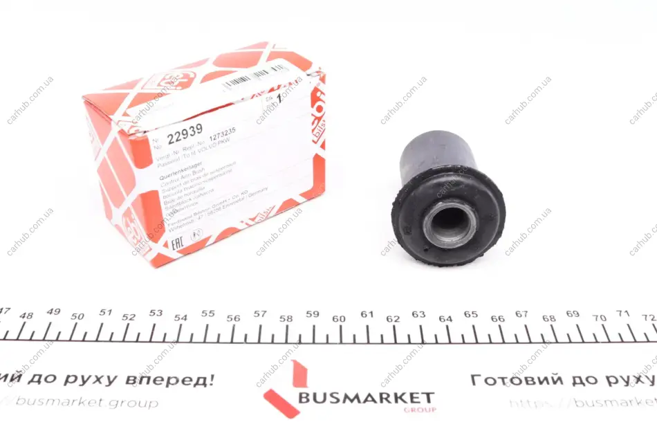 Сайлентблок важеля (переднього) Volvo 740/760/780/940/960 2.0-2.9/2.4D 81-98 FEBI BILSTEIN 22939 (фото 1)