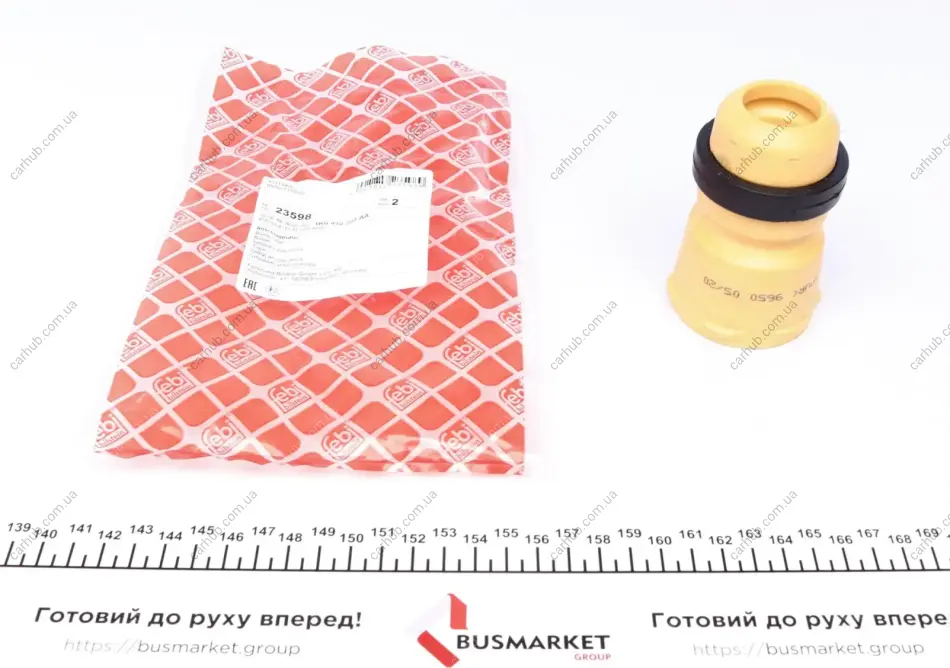 Відбійник амортизатора (переднього) VW Caddy III/Golf VII 04- FEBI BILSTEIN 23598 (фото 1)