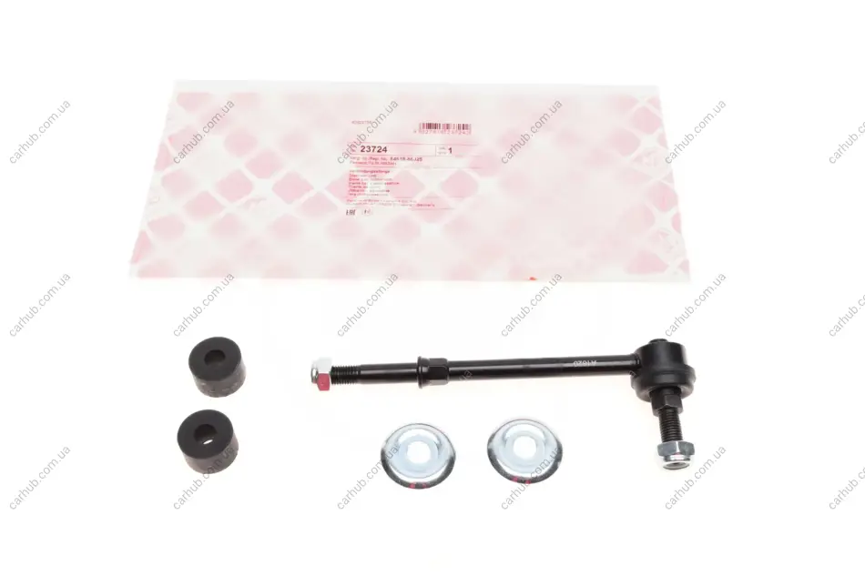 Тяга стабілізатора (переднього) Nissan Primera 90-96 FEBI BILSTEIN 23724 (фото 1)