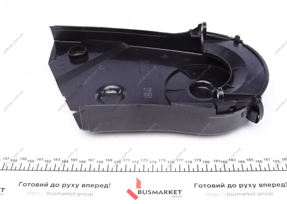 Захист ременя ГРМ VW Caddy II 1.6 95-97/Passat 1.6-2.0 -96 FEBI BILSTEIN 24504 (фото 1)