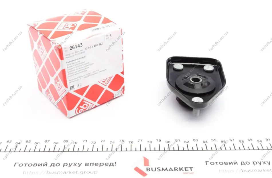 Подушка амортизатора (заднього) BMW X3 (E83) 03-11 FEBI BILSTEIN 26143 (фото 1)