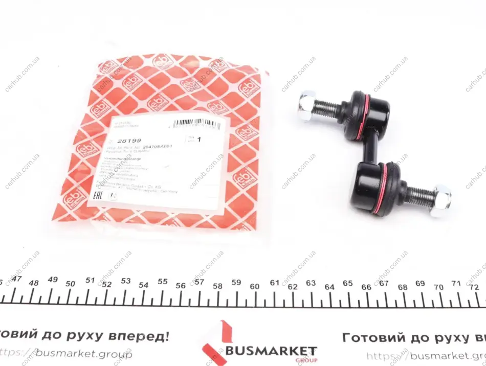 Тяга стабілізатора (переднього) Subaru Forester/Impreza 1.5-2.5 AWD 00- FEBI BILSTEIN 28199 (фото 1)