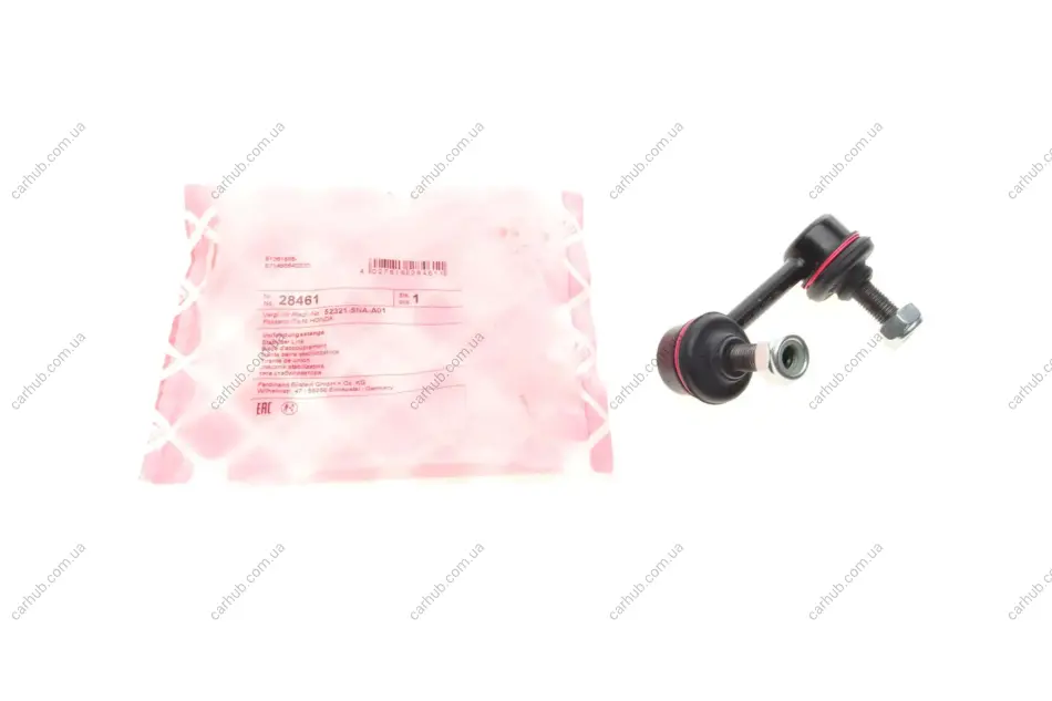 Тяга стабілізатора (заднього) (L) Honda Civic VIII 05- FEBI BILSTEIN 28461 (фото 1)