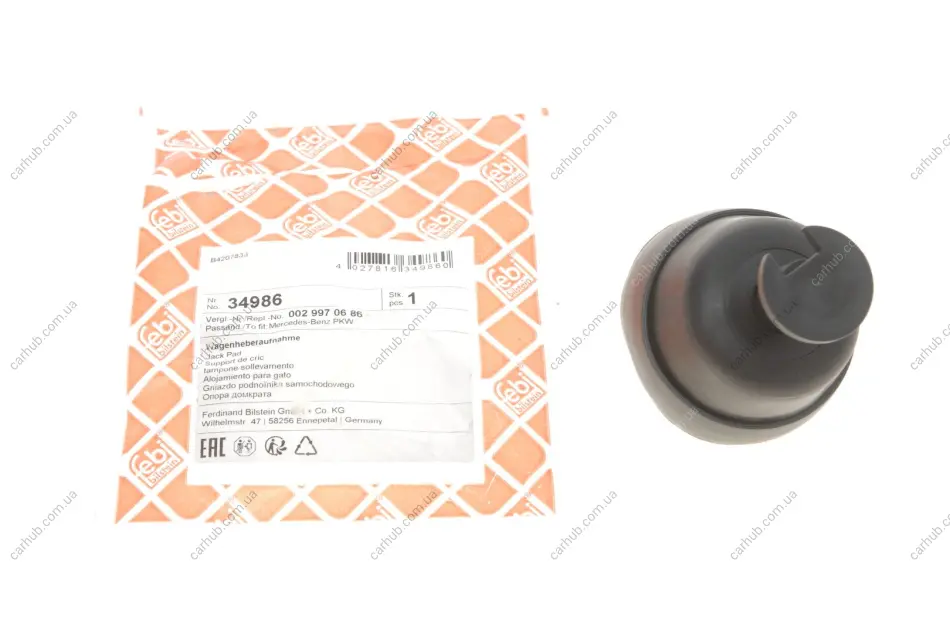 Подушка піддомкратна (нижня) MB E-class (W210) 96-02 FEBI BILSTEIN 34986 (фото 1)