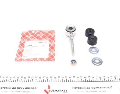 Тяга стабілізатора (переднього) Fiat Tipo/Lancia Dedra 1.1-3.2 87-05 (L=100mm) FEBI BILSTEIN 36829