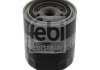 Фото 1 - фильтр гидравлический КПП FEBI BILSTEIN 38975 Фильтр гидравлический КПП FEBI BILSTEIN 38975 (фото 1)