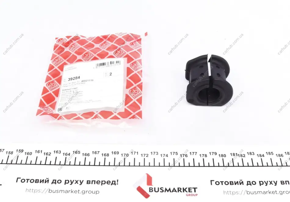 Втулка стабілізатора (переднього) Fiat Doblo 1.3D/1.6/1.9D 01- (d=23mm) FEBI BILSTEIN 39284 (фото 1)