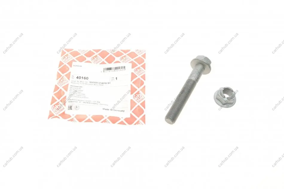 Болт амортизатора (переднього/знизу) MB E-class (W211) 02-11 FEBI BILSTEIN 40160 (фото 1)
