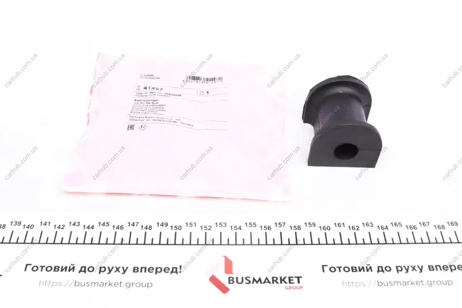 Втулка стабілізатора (переднього) Chevrolet Lacetti/Daewoo Nubira 1,4-1,8 03- (d=17mm) FEBI BILSTEIN 41497 (фото 1)