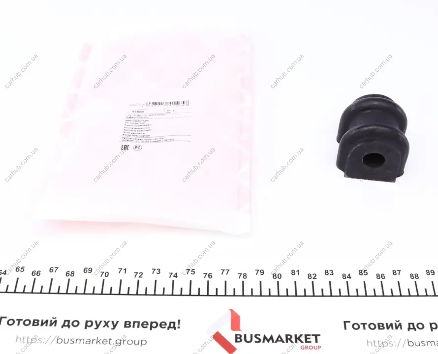Втулка стабілізатора (заднього) Hyundai i30/Kia Cee\'d 06-17 (d=14mm) FEBI BILSTEIN 41565 (фото 1)