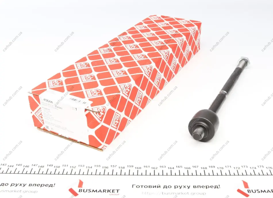 Тяга рульова Citroen Nemo 08- (L=268mm) FEBI BILSTEIN 43644 (фото 1)