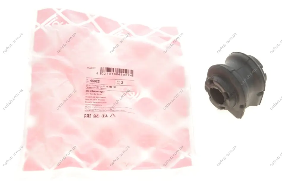 Втулка стабілізатора (переднього) Renault Kangoo 08- (d=18mm) 42.5x47x45.5 FEBI BILSTEIN 45922 (фото 1)