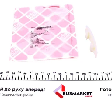 Планка заспокоювача ланцюга ГРМ VW Golf VI/Passat/T5/T6 1.8TSI/2.0TFSI 04- FEBI BILSTEIN 46471