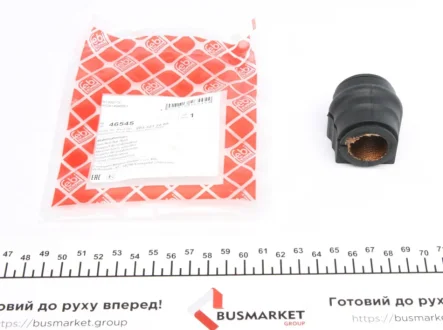 Втулка стабілізатора (переднього) MB C-class (S203/CL203) 01-08 FEBI BILSTEIN 46545