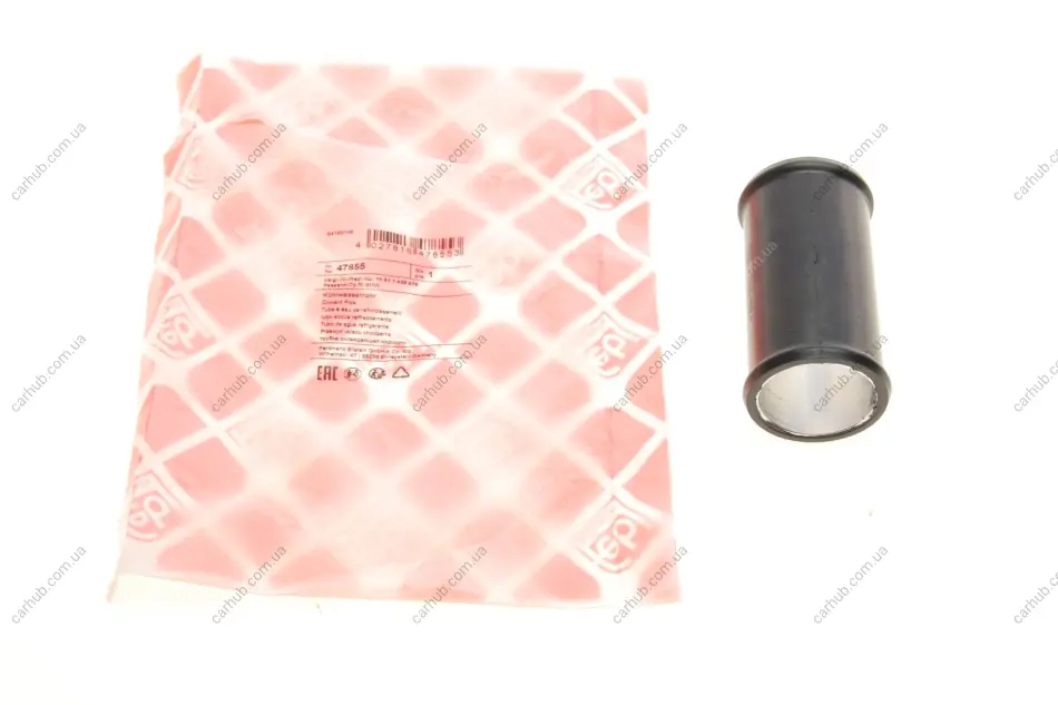 Трубка системи охолодження BMW 5/6/7/X5 00-13 FEBI BILSTEIN 47855 (фото 1)