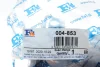 Хомут глушника (передній) Audi/Citroen/Fiat/Peugeot/Skoda/VW (55/59.5x125) FA1 Fischer Automotive One (FA1) 004-853 (фото 2)