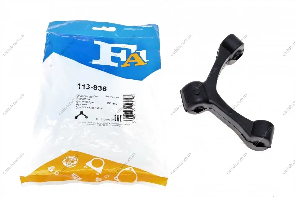 Кронштейн кріплення глушника VW Caddy III 1.4-2.0 TDI 04-15 FA1 Fischer Automotive One (FA1) 113-936 (фото 1)