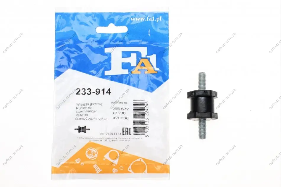 Кронштейн кріплення глушника Peugeot 306 93-01 Fischer Automotive One (FA1) 233-914 (фото 1)