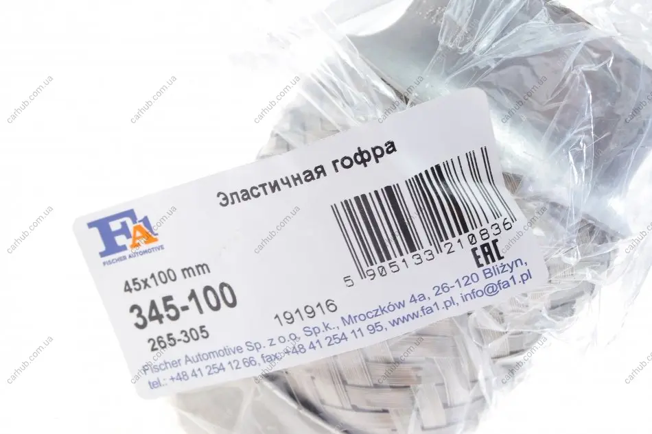 Гофра глушника (45x100) Fischer Automotive One (FA1) 345-100 (фото 1)