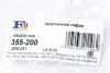 Гофра глушника (55x200) FA1 Fischer Automotive One (FA1) 355-200 (фото 2)