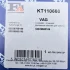 Комплект прокладок турбіни Audi A4/A5/A6 2.0 TDI 04-15 Fischer Automotive One (FA1) KT110660 (фото 14)