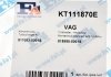Комплект прокладок турбины Audi Q5 2.0 TDI 08-12 Fischer Automotive One (FA1) KT111870E (фото 6)