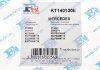 Комплект прокладок турбины MB LK/LN2 -98 Fischer Automotive One (FA1) KT140130E (фото 7)