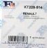 Комплект прокладок турбіни Renault Megane/Scenic 1.2 TCE 12- FA1 Fischer Automotive One (FA1) KT228-514 (фото 7)