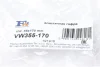 Гофра глушника (55x170) FA1 Fischer Automotive One (FA1) VW355-170 (фото 2)