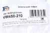 Гофра глушника BMW 3 (E90)/5 (E60) 04-11 (61x110/210) Fischer Automotive One (FA1) VW450-210 (фото 2)
