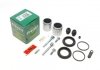 Ремкомплект супорта (переднього) Opel Antara 06- (d=45mm)(Mando)(+2 поршня/направл)SuperKit FRENKIT 745287 (фото 1)
