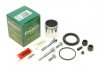 Ремкомплект суппорта (переднього) Mazda RX-8 02-12 (d=54mm)(Sumitomo)(+1 поршн/направляюча))SuperKit FRENKIT 754468 (фото 1)
